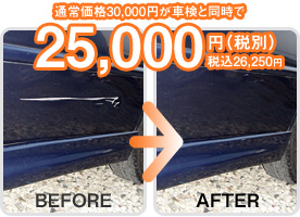 BEFORE AFTER